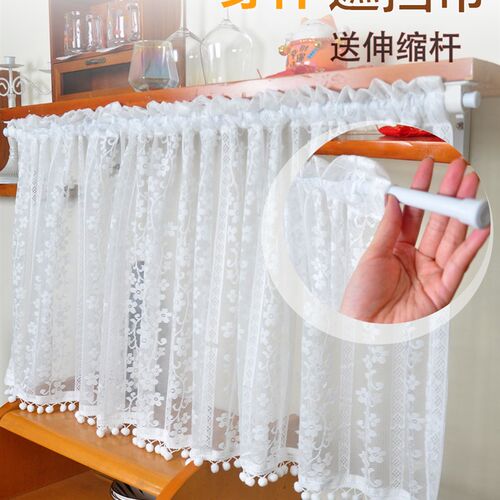 蕾丝柜子遮挡帘遮丑帘半帘短门帘防尘纱伸缩杆免打孔帘子布帘小窗