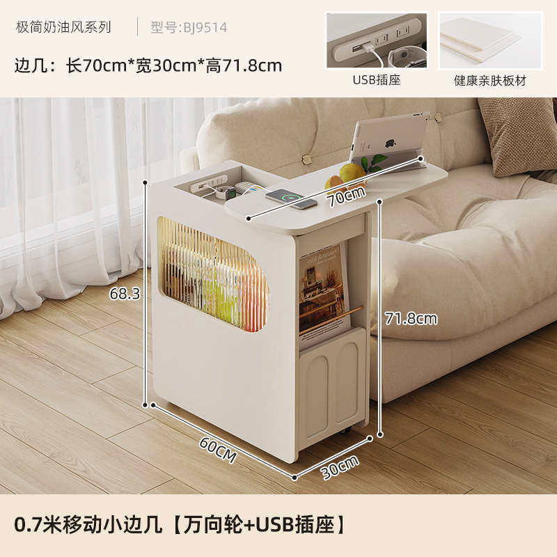 侧边奶油风茶水可柜几小茶几移动沙发多功能茶桌阳台边推车客厅,住宅家具,移动边几/推车,淘宝优惠券,粉丝福利购,淘宝优惠卷