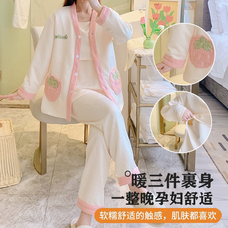 孕妇睡衣秋冬加厚夹棉三件套空气棉月子服春秋产後哺乳衣产妇哺乳,孕妇装/孕产妇用品/营养,家居服套装,淘宝优惠券,粉丝福利购,淘宝优惠卷