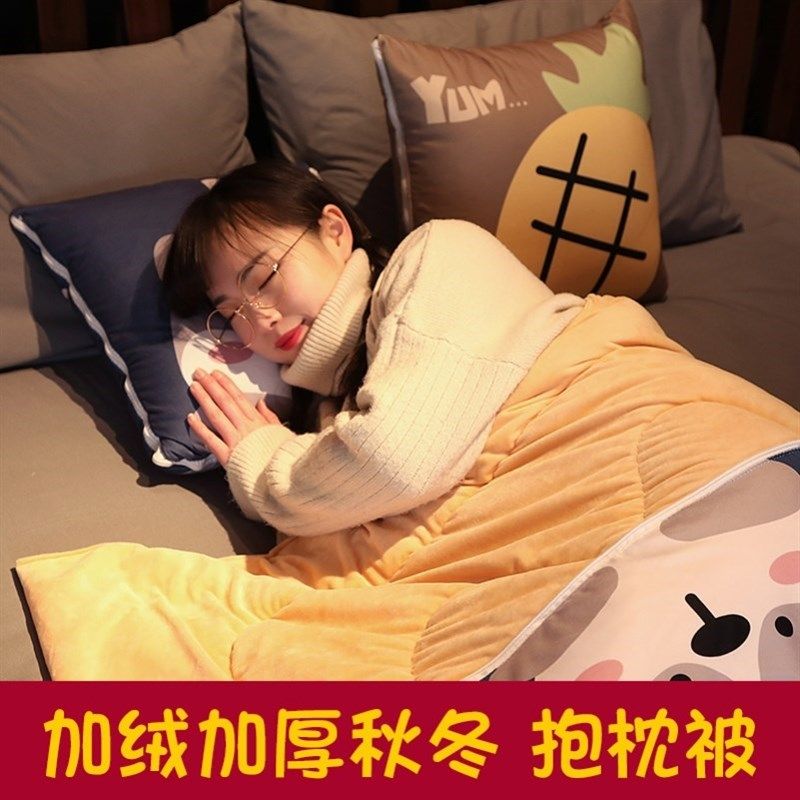 午睡抱枕被子两用纯棉车上车载高档毯子二合一加厚办公室午睡毯大,居家布艺,抱枕被,淘宝优惠券,粉丝福利购,淘宝优惠卷