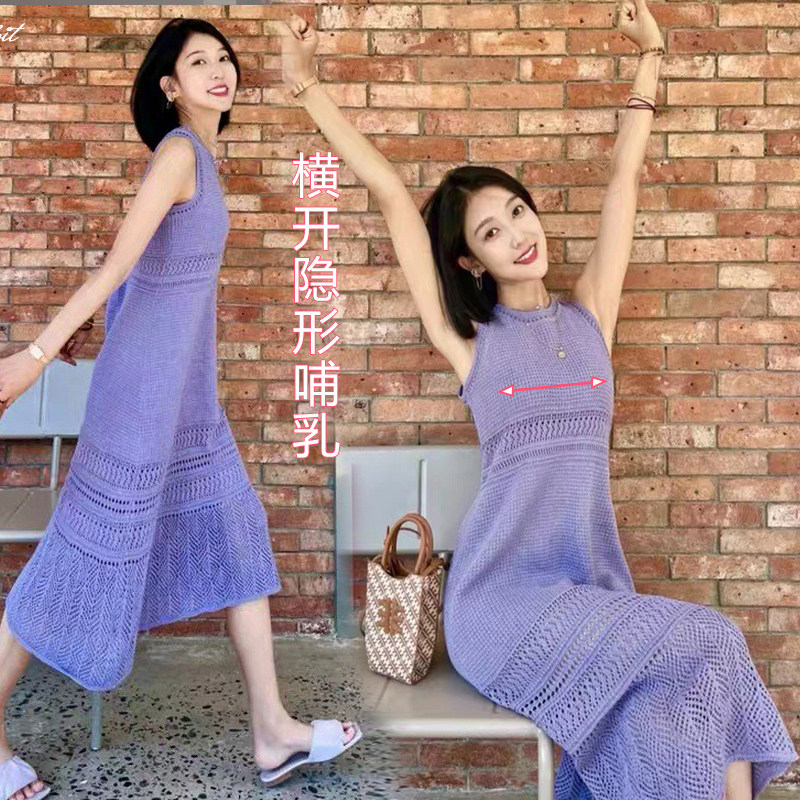 哺乳背心裙无袖夏季中长款产后喂奶连衣裙外出辣妈款紫色仙女夏天,孕妇装/孕产妇用品/营养,哺乳衣/月子服,淘宝优惠券,粉丝福利购,淘宝优惠卷