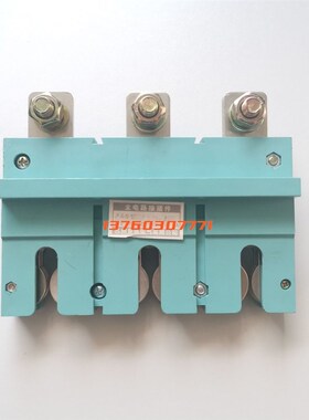 景泰抽屉柜主电路接插件JCZ3D-250A JCZ3D-400A 660V一次插件动