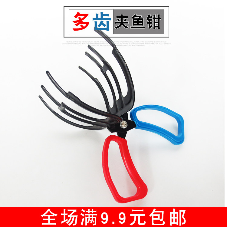 大抓鱼手控鱼钳抓鱼夹子爪子抓鱼器捉鱼手夹鱼钳控鱼器渔具用品,户外/登山/野营/旅行用品,控鱼钳,淘宝优惠券,粉丝福利购,淘宝优惠卷