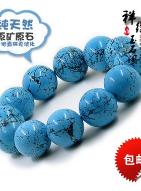 天然原矿绿松石手串手链手镯原石原料项吊链散圆佛珠挂件男女饰品