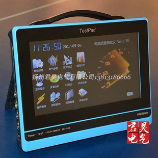 平板式三相电能质量分析仪便携式谐波测试在线检测监测与分析测量