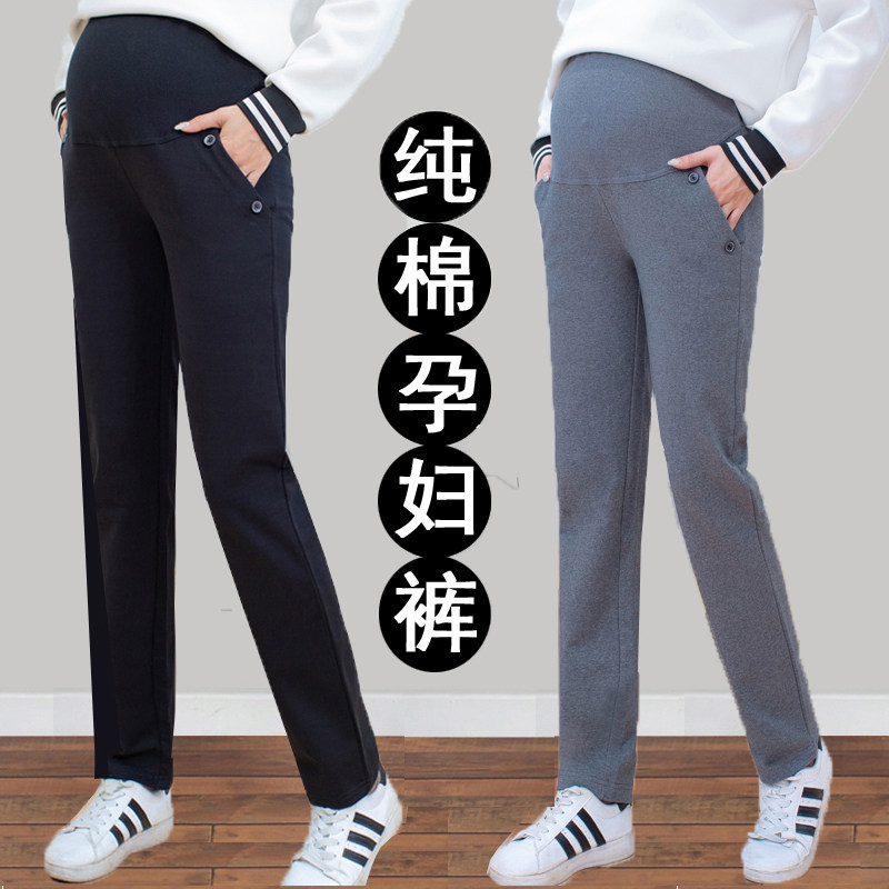 孕妇裤子春秋款外穿宽松休闲直筒长裤春季新款纯棉运动打底裤春装,孕妇装/孕产妇用品/营养,孕妇打底裤,淘宝优惠券,粉丝福利购,淘宝优惠卷