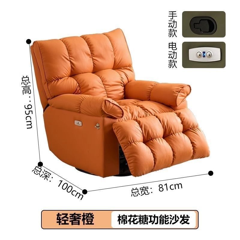 头等太空懒人客厅沙发舱云朵休闲可躺摇椅电动多功能单人现代轻奢,住宅家具,懒人沙发,淘宝优惠券,粉丝福利购,淘宝优惠卷