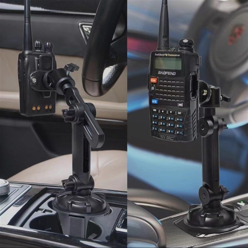手台对讲机支架高端大气稳固手持对讲机车载水杯架支架不遮挡视线,生活电器,对讲机配件,淘宝优惠券,粉丝福利购,淘宝优惠卷