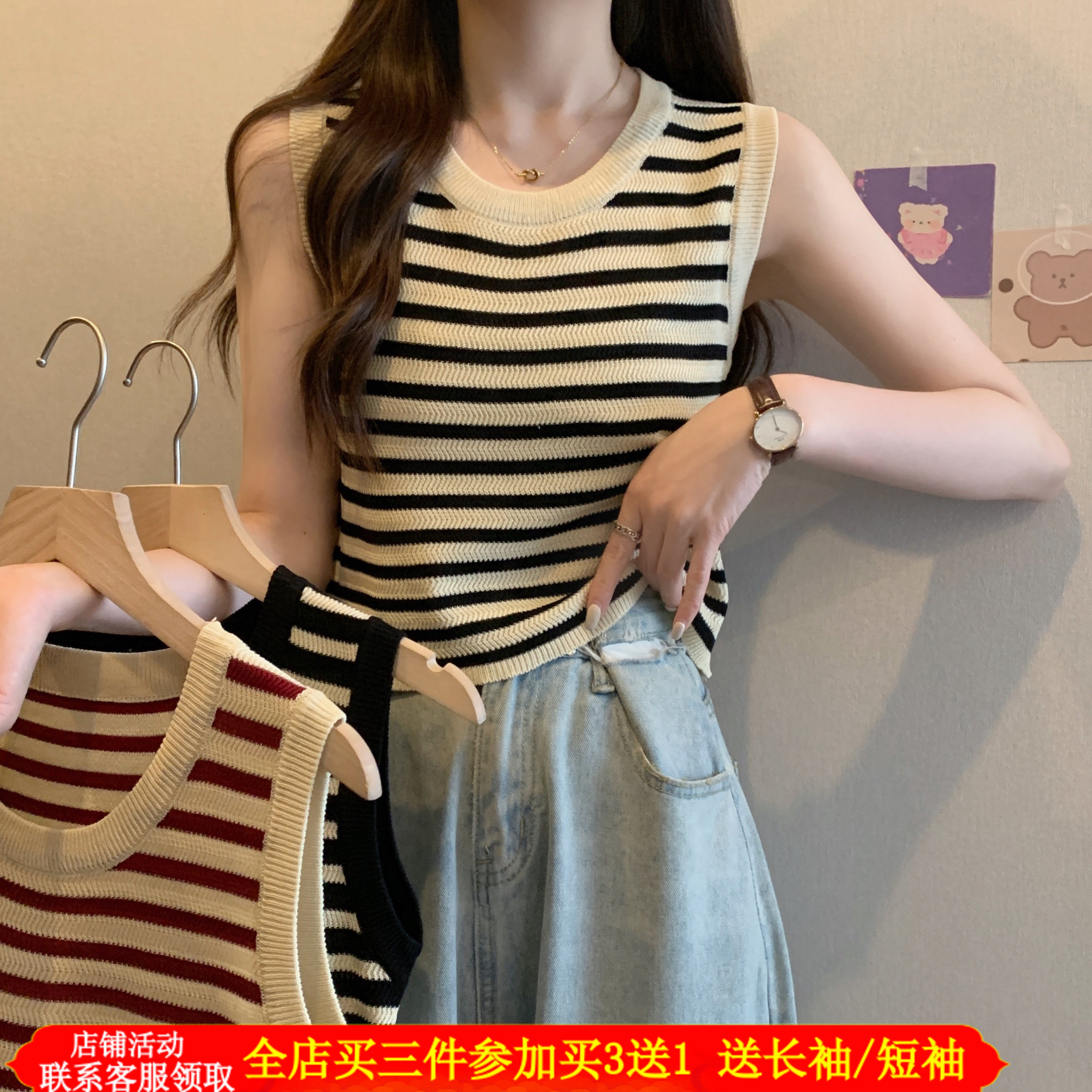 春夏装外出哺乳辣妈款条纹吊带背心显瘦内搭遮肉针织产后喂奶上衣,孕妇装/孕产妇用品/营养,家居服上装,淘宝优惠券,粉丝福利购,淘宝优惠卷