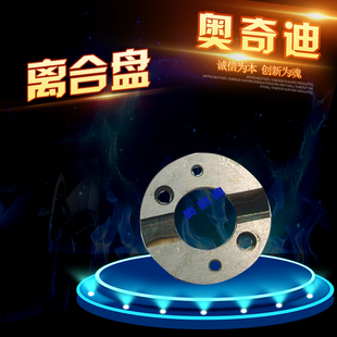 钉箱机离合盘 皮带轮壳盘 纸箱机械