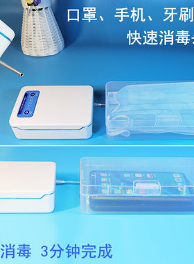 口罩消毒除臭机 微型便携臭氧发生器甲流 大容量锂电池用房间汽车