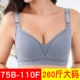 200 250斤哺乳文胸孕妇内衣纯棉无钢圈怀孕大罩杯防下垂喂奶胸罩