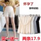 三分裤 薄款 低腰打底裤 夏装 外穿 孕妇安全裤 高腰孕妇短裤 防走光夏季