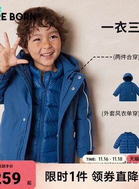 博睿恩男女宝宝羽绒服冬款婴童中长款外套一衣三穿保暖防风
