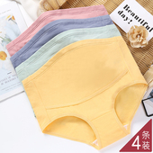 200斤高腰托腹产妇短裤 纯棉女孕中晚期大码 内穿 夏天薄款 孕妇内裤