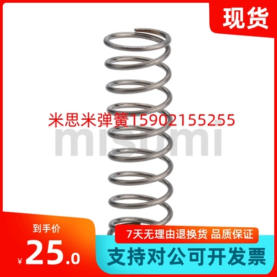 米思米代替弹簧VUL12-65 VUL12-70 VUL12-80VUL12-90VUL16-35弹簧