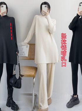 秋冬季哺乳衣外出辣妈款产后穿针织喂奶上衣毛衣宽松打底衫连衣裙