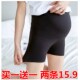 托腹打底裤 三分裤 短裤 孕妇安全裤 夏装 薄款 孕妇装 怀孕期防走光夏季