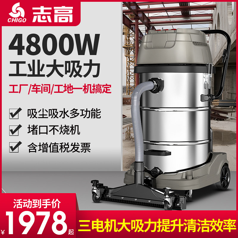 德国进口博士大功率吸尘器工业用工业吸尘器/除尘器