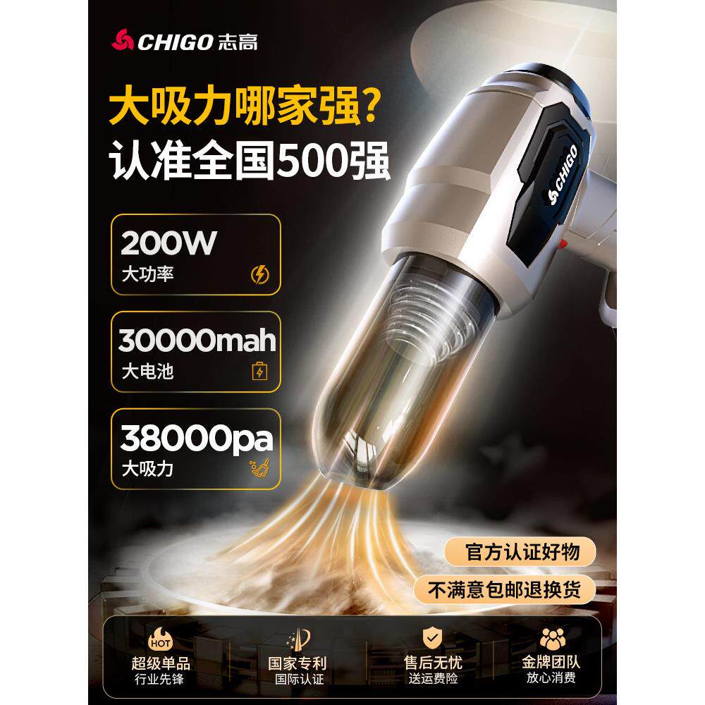 德国进口博士车载吸尘器手持小型车用吸尘器