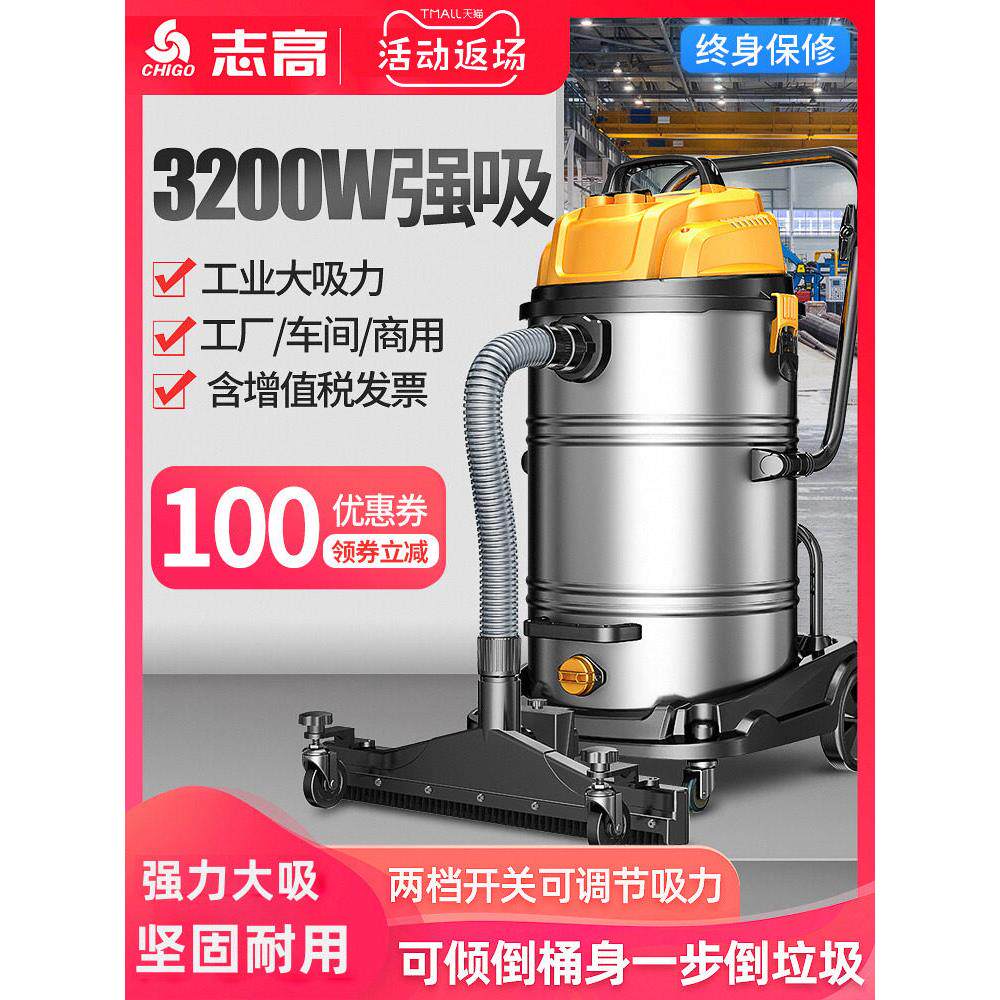 德国进口博士工业用吸尘器工厂车工业吸尘器/除尘器
