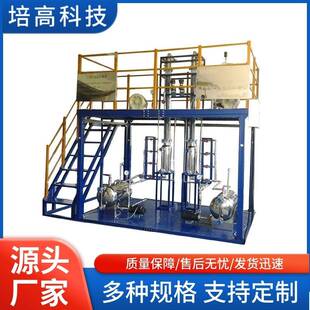 PGRHXJ-1型吸收•解吸单元操作考核培训装置实训