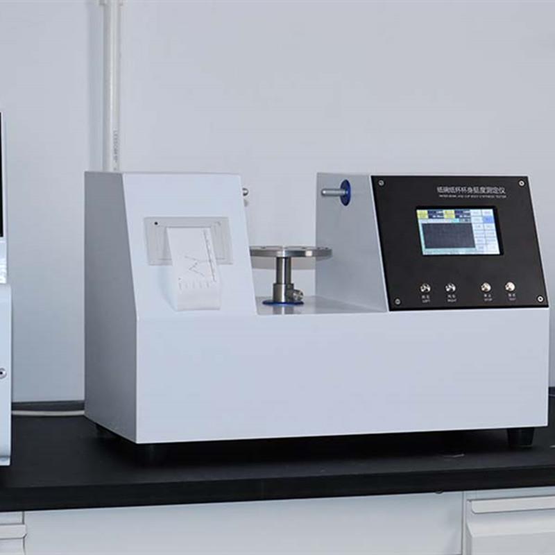 杯身挺度测试仪一次纸杯挺度测试仪喝水杯硬度测试仪爆款