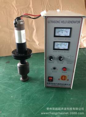 单套超声波18K20K打片机点焊机焊头配件电箱机箱发生器智能全自动