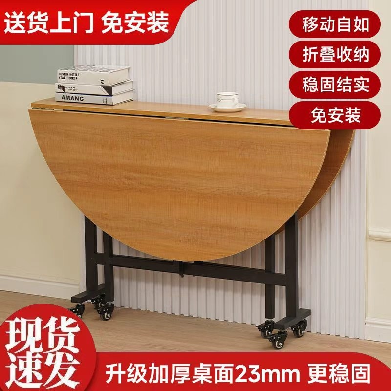 折叠桌带轮可移动式家用餐桌出租屋小户型多功能圆形桌子板木餐桌,住宅家具,板木餐桌,淘宝优惠券,粉丝福利购,淘宝优惠卷