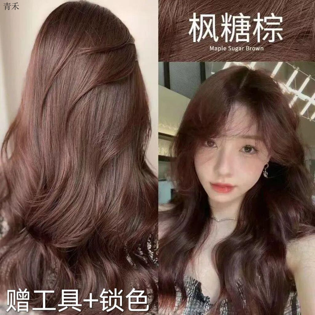 枫糖棕色新款家用染发膏染配方上色均匀显色饱满持久居家简易染发