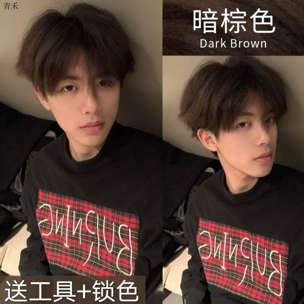 【男士专用】暗棕色染发膏免漂学生在家染发剂不伤发植物显白