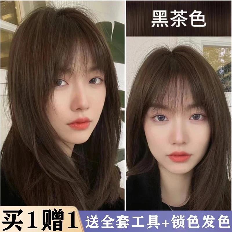 【买一送一】女士黑茶色染发膏在家免漂上色温和植萃配方学生平价