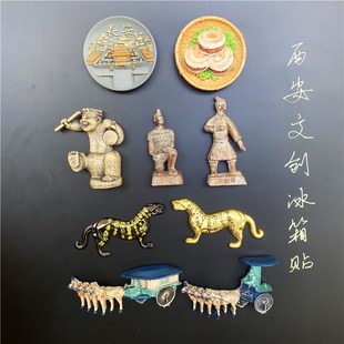 湖北省博物馆文创冰箱贴文物曾侯乙编钟越王勾践剑武汉旅游纪念品