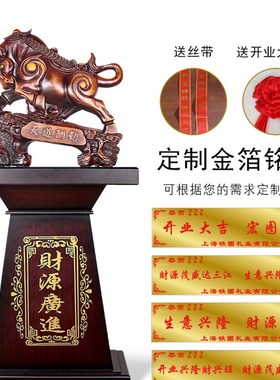 牛摆件大型落地招财牛送礼公司店铺开业乔迁贺礼大厅装饰工艺礼品