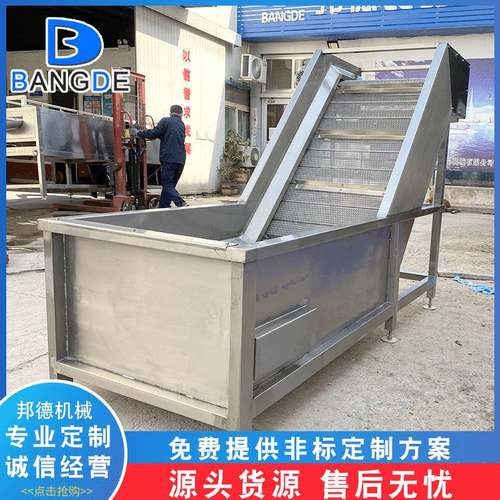 全自动气泡清洗机 不锈钢流水线式气泡清洗机 大虾海产品清洗机