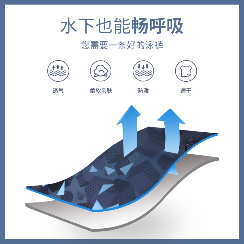 游泳裤成人男士三分平角裤几何印花保守防尴尬带内衬抽绳温泉泳装