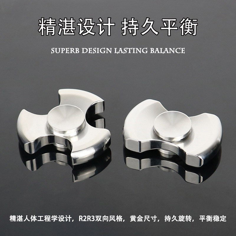 指尖陀螺不锈钢戎马星际手指陀螺精工金属儿童学生男孩减压玩具