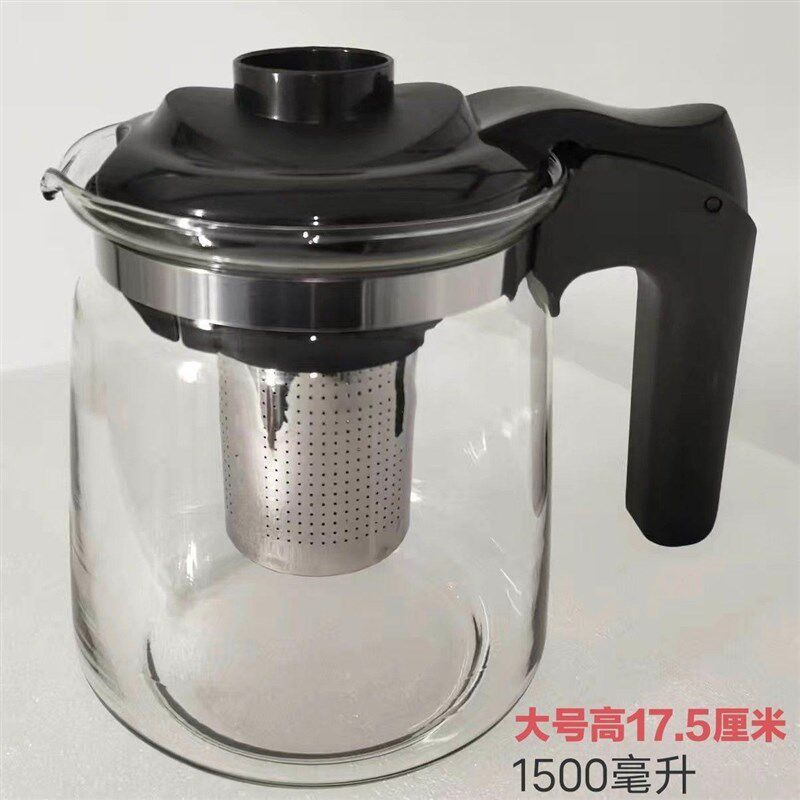 茶吧机上的玻璃壶机通用保温壶耐热130度养生壶泡茶壶泡各类茶叶