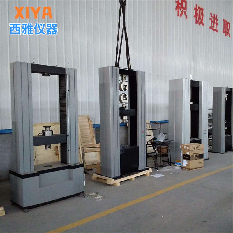 万能电子拉力机 双柱拉力试验机 数显金属材料拉伸强度测试仪
