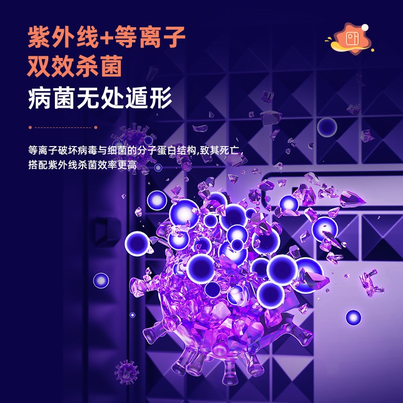 蓝宝婴儿奶瓶消毒柜带烘干一体机宝宝二合一家用紫外线消毒器