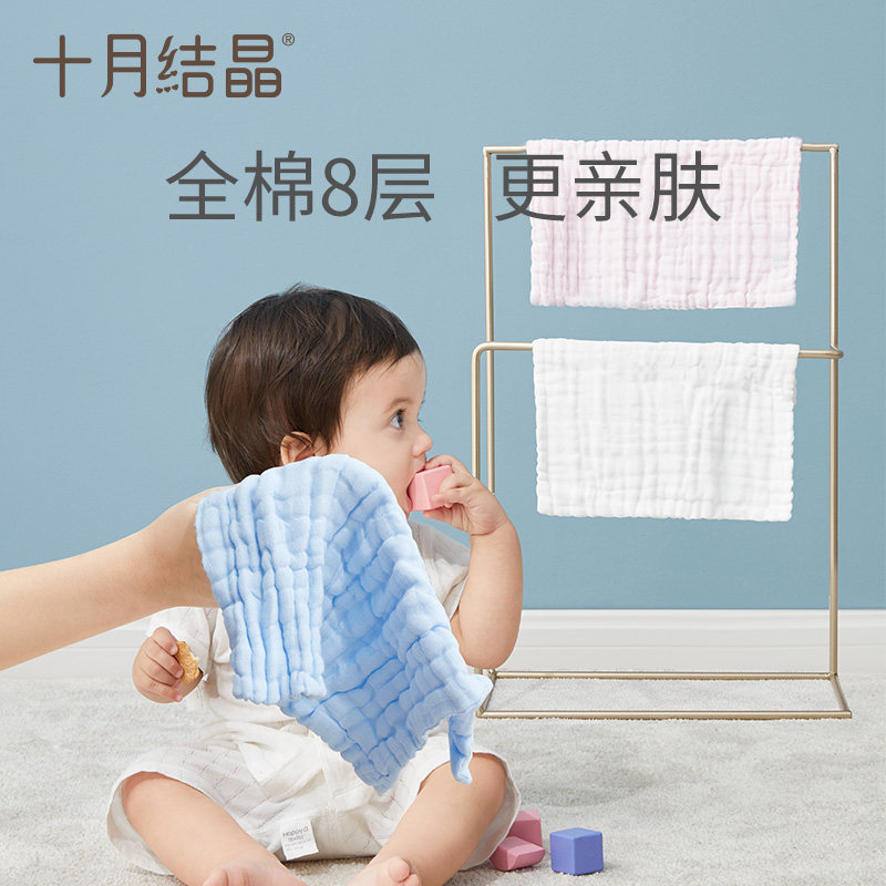婴儿毛巾新生儿洗脸巾纯棉超柔纱布小方巾宝宝口水巾手帕