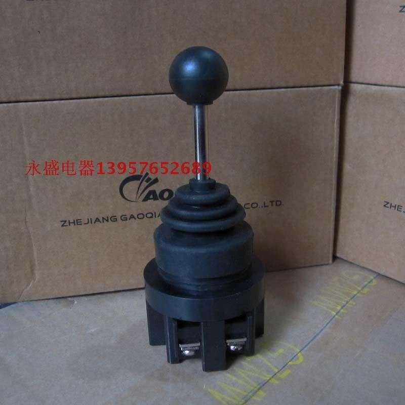 【永盛电器)十字开关 双向二向 CS-201(自复) CS-2011(自锁)