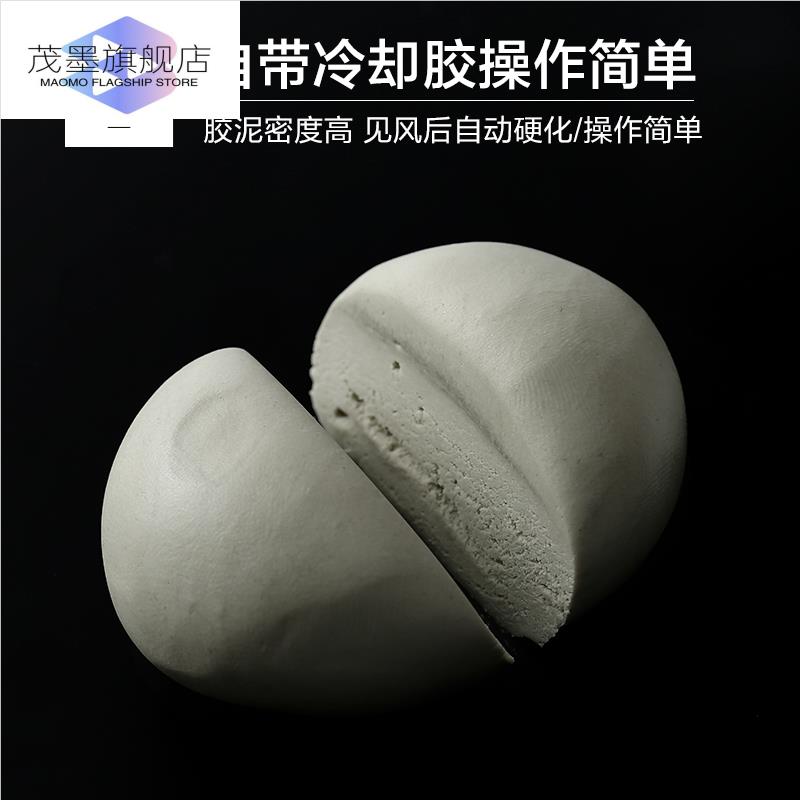 膨胀螺丝洞修补空调孔密封胶泥补墙洞口橡皮泥堵洞封堵泥防火防水