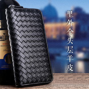 潮长款 皮夹拉链男款 女士手拿包b钱v手包真皮 2020新款 编织钱包男士