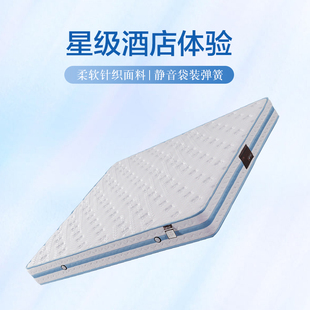 华宇床垫 独立弹簧床垫软硬两用席梦思针织面料1.5米1.8m双人