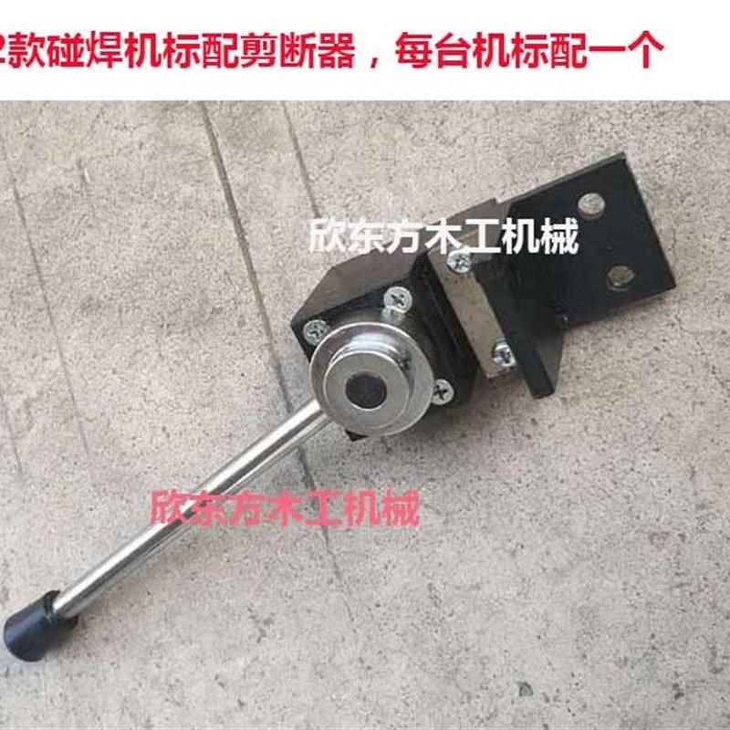 小型带锯条焊接机锯片木工带锯条焊接机碰焊机手提电焊机,五金/工具,封边机,淘宝优惠券,粉丝福利购,淘宝优惠卷