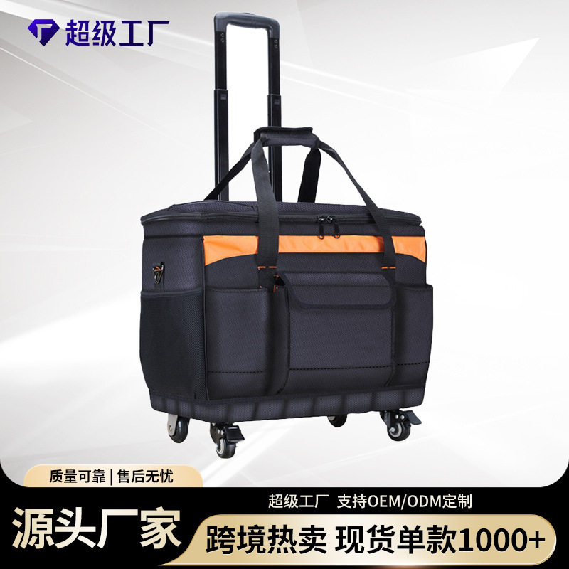 绘家大号多功能牛津布维修售后电工包升级4轮工具包拉杆工具箱包,五金/工具,工具包,淘宝优惠券,粉丝福利购,淘宝优惠卷