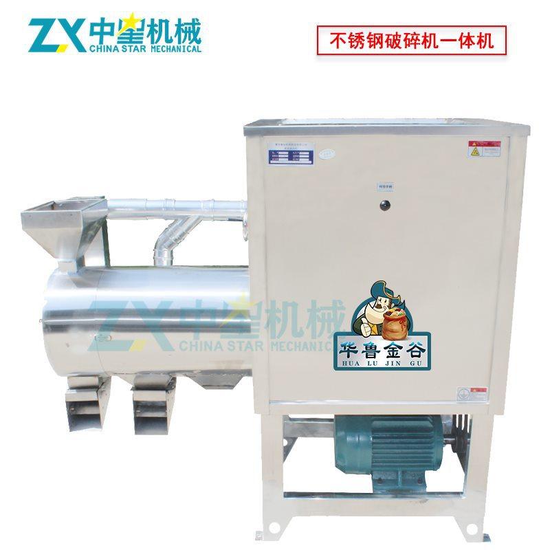 黑胡椒破碎机 佐料调料加工破壁机 不锈钢胡椒麻椒藤椒加工磨粉,农机/农具/农膜,农产品加工设备,淘宝优惠券,粉丝福利购,淘宝优惠卷