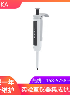 德国IKA 移液器 IKA Pette fix 10 ?l