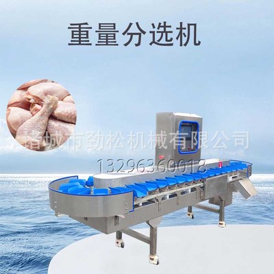 商用河蟹稻田蟹分拣机 螃蟹重量分选机 大闸蟹梭子蟹称重分级机
